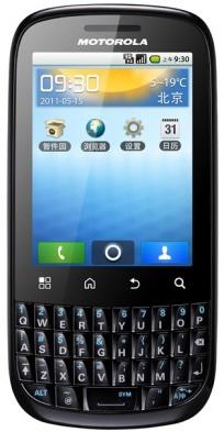 Motorola -Fire-XT316 Spice Key